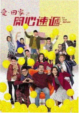 几度夕阳红 经典剧集
